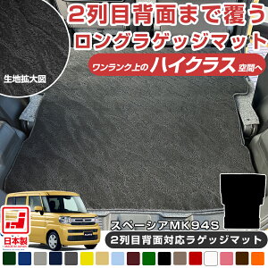 sё2cmt XYL Xy[VA MK94S 2023N 11 p݌v ttbg QbW}bg 󒍐Yi { Y J[}bg }bg J[tA}bg ^]  㕔 }bg A