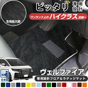 sh肷Ȃ}bgt 40nΉ Ft@CA tA}bg QbW}bg Xebv}bg { Ԏʐp݌v 󒍐Yi 20n 30n }bg J[}bggN Q