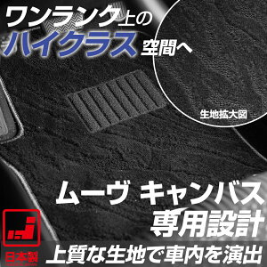 sh肷Ȃ}bgt V^ LA850nΉI [LoX tA}bg J[}bg LA800n p݌v 󒍐Yi { Y  ^]  㕔 nCNX [v