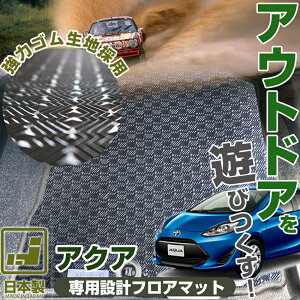 sې􂢂łh}bgt V^ Ή ANA tA}bg NHP10 MXPK10n aqua tAJ[ybg J[}bg }bg J[}bg }bg S}bg o[}bg h ͂ 