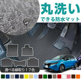 楽天市場 フロアマット ゴム 車用品 車用品 バイク用品 の通販