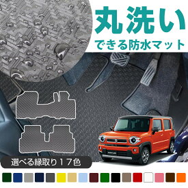 楽天市場 カーマット ゴムの通販