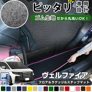 sې􂢂łh}bgt 40nΉ Ft@CA tA}bg+QbW}bg+Xebv}bg 10n 20n 30n alphard 󒍐Y { Ԏʐp݌v J[}bg }bg Q[W 