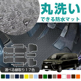 楽天市場 Voxy 80 ラバーマット 運転席の通販
