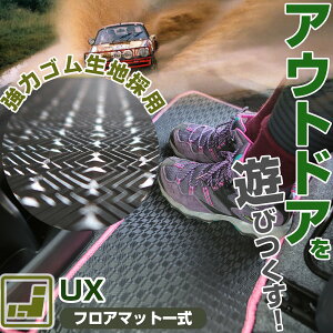 NTX UX tA}bg p݌v { Y UX200 UX250h MZAA10 MZAH10 MZAH15 S}bg o[}bg  h XpCNH ׂ~