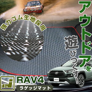 sې􂢂łh}bgt RAV4 QbW}bg 20n 30n 50n utH[ 4 TOYOTA g^ Q[W J[S gN }bg ׎ S}bg o[}bg h ͂  AEghA