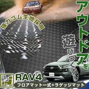 sې􂢂łh}bgt RAV4 tA}bg+QbW}bg 10n 20n 30n 50n utH[ 4 TOYOTA g^ J[}bg J[S ׎ S}bg o[ h ͂ AEghA Lv 