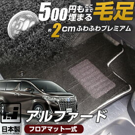 楽天市場 アルファード 後部座席の通販