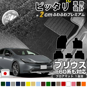 y2cm̖ё̗p}bgzvEX p݌v tA}bg ZVW60 ZVW65 MXWH60 MXWH65 60n 50n 30n 20n 10n { Y J[}bg J[tA}bg tg}bg ZJh}bg