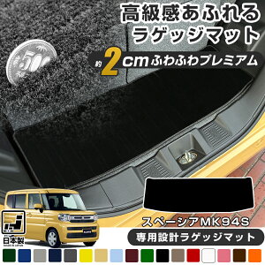 �s�ё�2cm�t �X�Y�L �X�y�[�V�A MK94S 2023�N 11�� ��p�݌v �É� ���Q�b�W�}�b�g �׎��}�b�g ���{�� ���Y �g�����N�}�b�g �׎� �g�����N ���Q�b�W �� ���F �u���b�N �x�[�W�� �J�[�}�b�g �ԓ��}