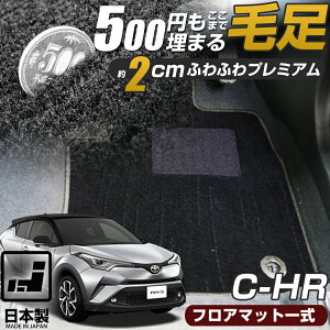 s܂O~̂悤ȍfށt C-HR tA}bg 10n 50n chr J[}bg }bg