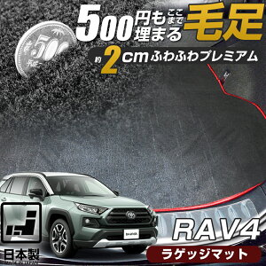 s܂O~̂悤ȍfށt RAV4 QbW}bg20n 30n 50n utH[ 4 TOYOTA g^ Q[W gN }bg J[S ׎ OWA[