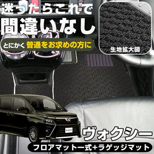 sVvIIt HNV[ tA}bg+QbW}bg 90n 80n 70n voxy J[}bg 󒍐Yi Ԏʐp݌v { Y }bg QbW gN 1䕪 Q[W J