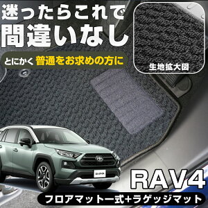 sVvIIt RAV4 tA}bg+QbW}bg 20n 30n 50n utH[ 4 TOYOTA g^ J[}bg }bg ׎ ݊ [vn J[pi }bg ԓ Ԏ I[