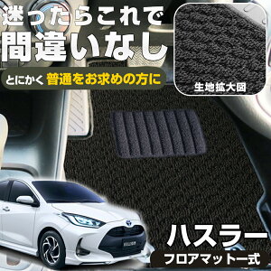 sVvIIt X tA}bg J[}bg 10n 210n p݌v 󒍐Yi { Y p[c  ^]  㕔 X^_[h [vn J[pi hXAb