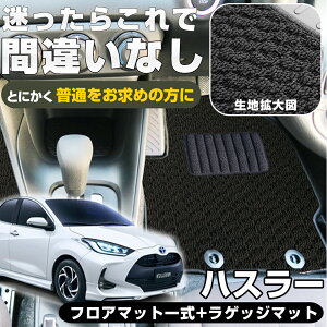 sVvIIt X tA}bg J[}bg 10n 210n p݌v 󒍐Yi { Y p[c  ^]  㕔 ׎ QbW gN Q[W J[pi X^