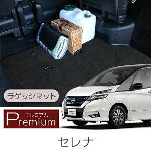 �s�܂���O�~�̂悤�ȍ����f�ށt �Z���i ���Q�b�W�}�b�g ��p�݌v �󒍐��Y�i ���{�� ���Y C24 C25 C26 C27 C28 serena ���Q�[�W �g�����N �J�[�S �׎� �O�~ �ӂ�ӂ�