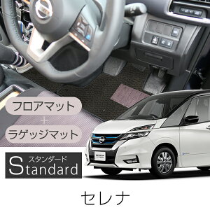 sVvIIt Zi p݌v tA}bg+QbW}bg { 󒍐Y Y C24 C25 C26 C27 C28 serena J[}bg }bg gN Q[W J[S ׎ ݊[v