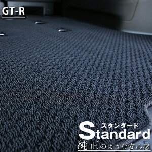 sVvIIt GT-R tA}bg R35 J[}bg }bg ݊[vn J[pi