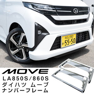 _Cnc [u [ DAIHATSU MOVE LA850S LA860S 2025N6 ߘa7N6 io[t[ 2Zbg bLH ubN io[t[ Vo[bL io[v[g N[bL h
