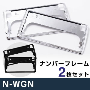 N-WGN NWGN NS GkS bLt[ JH3 JH4 io[t[ io[v[g 2Zbg io[t[ Vo[bL io[v[g N[bL hXAbv p[c 