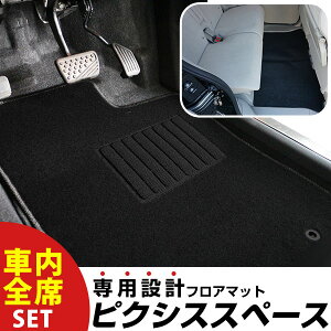 ytA}bgɖRIz sNVXXy[X H23.9-/L575A 2WD Aq[^[ Ή p݌vtA}bg SȃZbg Vvn n  ubN q[pbh ׂ~ XpC