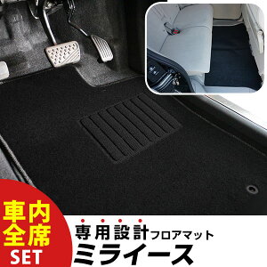 ytA}bgɖRIz ~C[X H29.5-/LA350S 2WD/Aq[^[ Ή p݌vtA}bg SȃZbg Vvn n  ubN q[pbh ׂ~ XpCN