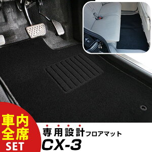 ytA}bgɖRIz CX-3 H27.2-/DK5FW.5AW Ή p݌vtA}bg SȃZbg Vvn n  ubN q[pbh ׂ~ XpCN