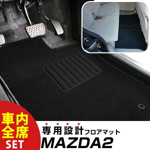 ytA}bgɖRIz MAZDA2 R1.9-/DJLFS.LAS Ή p݌vtA}bg SȃZbg Vvn n  ubN q[pbh ׂ~ XpCN