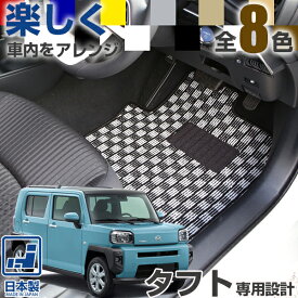 楽天市場 インテリア 車内 おしゃれ 車用品 車用品 バイク用品 の通販