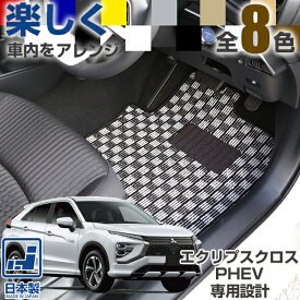 楽天市場 インテリア 車内 おしゃれ 車用品 車用品 バイク用品 の通販