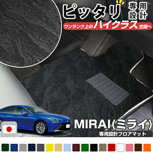 sh肷Ȃ}bgt ~C(MIRAI) JPD20 p݌v tA}bg { Y J[}bg ԗp}bg ԓ}bg J[tA}bg ^]  㕔 S  [vn 