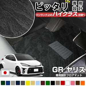 sh肷Ȃ}bgt GRX MXPA12 GXPA16 p݌v tA}bg { Y J[}bg ԗp}bg ԓ}bg J[tA}bg ^]  㕔 S  [vn