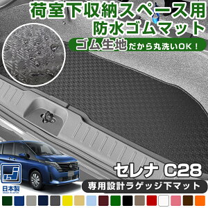 sې􂢂łh}bgt Zi C28 NC28 FC28 FNC28 p݌v hQbWA_[}bg 󒍐Yi { Y ׎}bg QbW}bg gN}bg J[}bg ԗp}bg