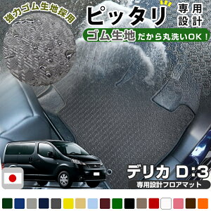 sې􂢂łh}bgt fJD:3 BM20 p݌v h tA}bg { Y J[}bg ԗp}bg ԓ}bg J[tA}bg ^]  㕔 S  Sn o[