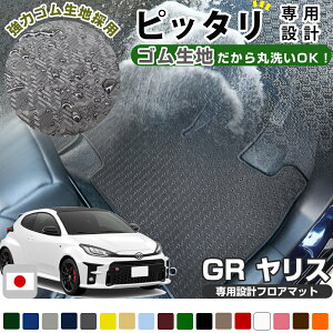 sې􂢂łh}bgt GRX MXPA12 GXPA16 p݌v h tA}bg { Y J[}bg ԗp}bg ԓ}bg J[tA}bg ^]  㕔 S  Sn 