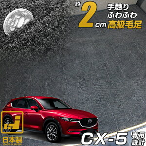 s܂O~̂悤ȍfށt CX-5 CX5 KEn KFn p݌v QbW}bg { Y v~A J[}bg  J[CeA  ԓ J[pi O~ O}bg OWA[ 