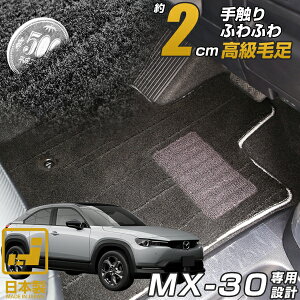 s܂O~̂悤ȍfށt MX-30 p݌v tA}bg { Y v~A J[}bg  J[CeA  ԓ J[pi O~ O}bg OWA[ ӂӂ ӂ