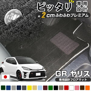 s܂O~̂悤ȍfށtGRX MXPA12 GXPA16 p݌v tA}bg { Y J[}bg ԗp}bg ԓ}bg J[tA}bg ^]  㕔 S  ӂӂ퐶