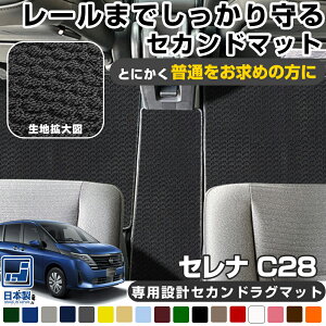 sVvIIt Zi C28 NC28 FC28 FNC28 p݌v ZJhO}bg 󒍐Yi { Y J[}bg }bg J[tA}bg A}bg ZJh}bg ZJhO 