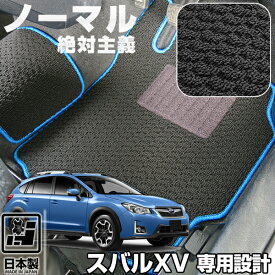 楽天市場 スバル Xv ドレス アップ パーツの通販