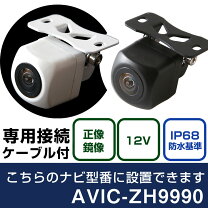 楽天市場】zh9990 バックカメラの通販