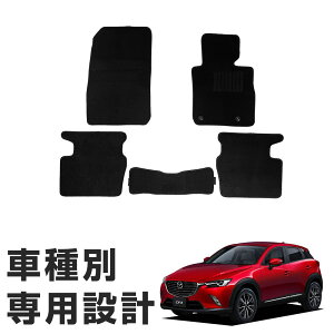 CX-3 ��p�݌v �t���A�}�b�g H27/2- DK5FW/DK5AW �Ή� �S�ȃZ�b�g �V���v�����n ���n �� �u���b�N �q�[���p�b�h ���ߋ�t�� ���Џo��