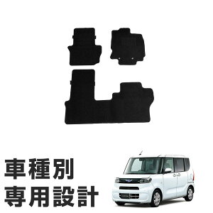 �V�t�H�� ��p�݌v �t���A�}�b�g R1/7- LA650S/LA660F �W���V�[�g �Ή� �S�ȃZ�b�g �V���v�����n ���n �� �u���b�N �q�[���p�b�h ���ߋ�t�� ���Џo��