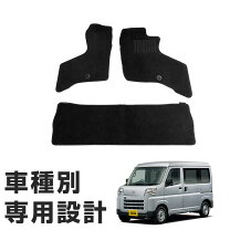 楽天市場】ラバーマット ピクシスバンの通販