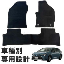 楽天市場】カローラツーリング フロアマット（車用品｜車用品・バイク 