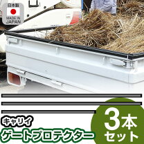 楽天市場】軽 トラ 用 パワー ゲート（車用品・バイク用品）の通販