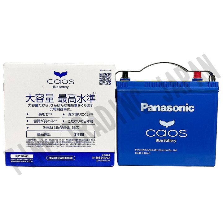 TOYOTA ラウム 1.5i・CBA-NCZ20,UA-NCZ20用 / ATLASBX NF44B19R プレミアムバッテリー ラウム（トヨタ）ラウム Ｃパッケージ CBA-NCZ20(10029169) の画像 | 中古車のガリバー