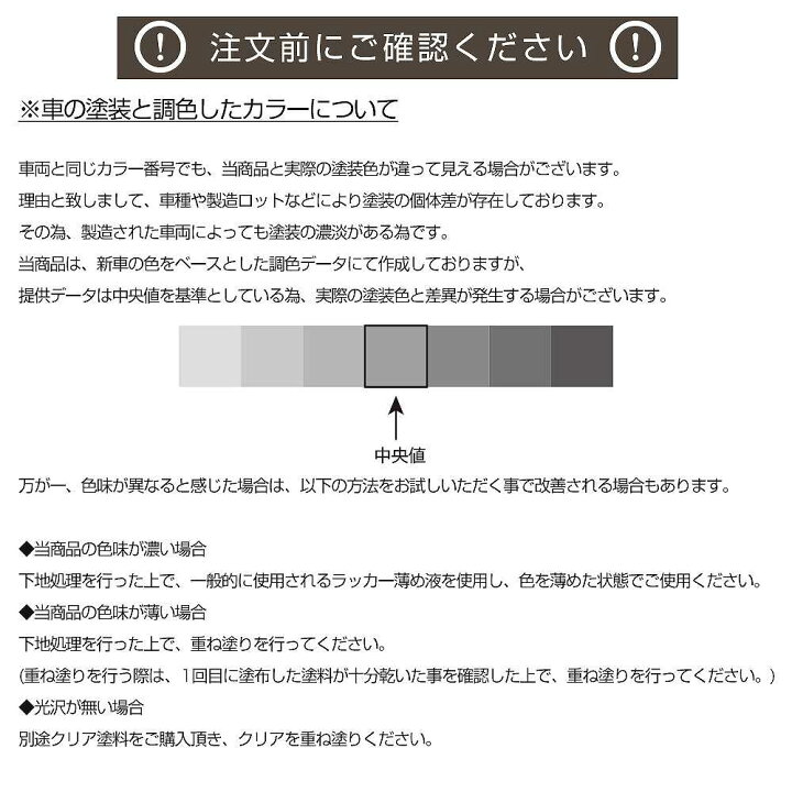 楽天市場】【車体のキズ・剥がれ等の補修に】クライスラー TTK トープ  