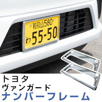 楽天市場】ウィザード ナンバー フレームの通販